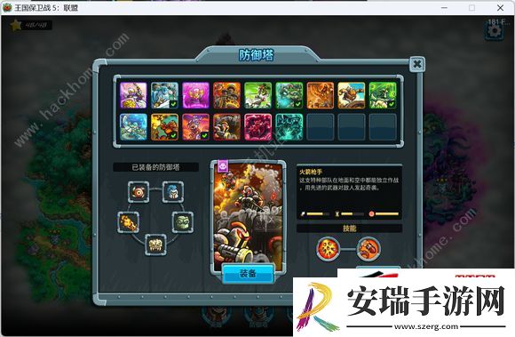 老兵难度11关到15关怎么过