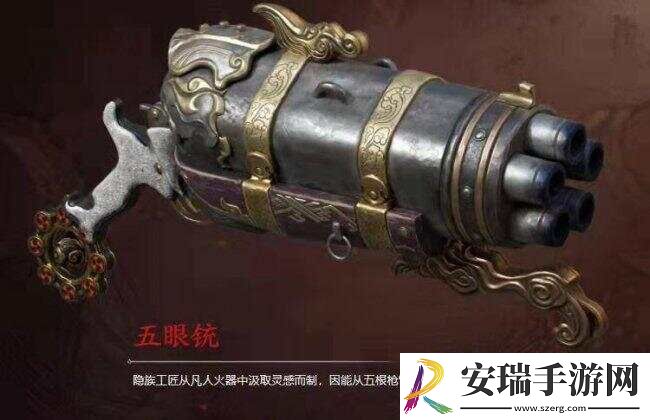 永劫无间手游武器排行榜