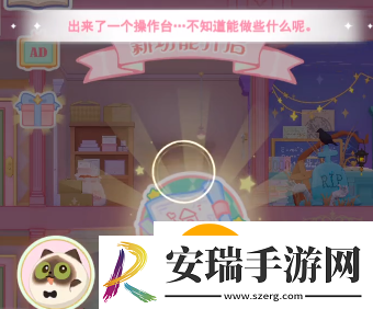 花花与幕间剧工作台在哪