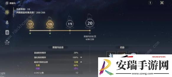 联觉/索拉/数据坞等级提升规则介绍