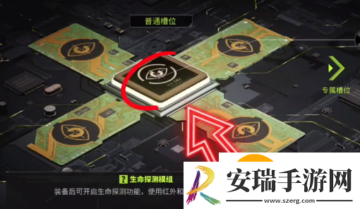 萤火突击怎么透视