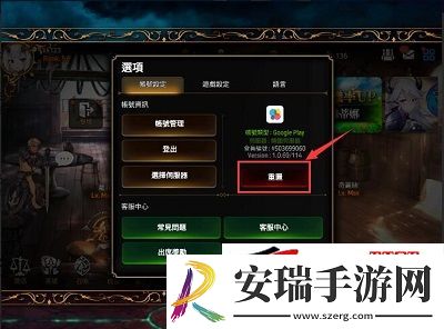 第七史诗刷初始攻略教程