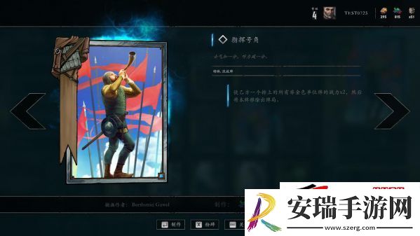 来一发昆特牌吧！