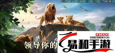 异兽兵种特点介绍