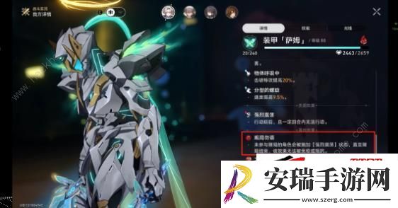 忘却之庭曲尽梦散其八满星打法攻略
