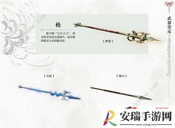 全英雄武器排行推荐