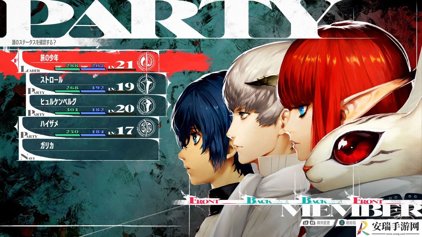 “ATLUS