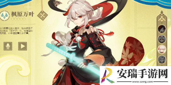 原神4.5版本内容更新