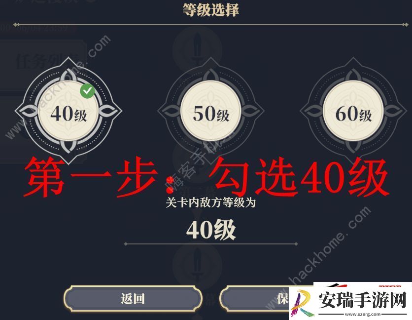 炉边漫谈40级全成就获取攻略