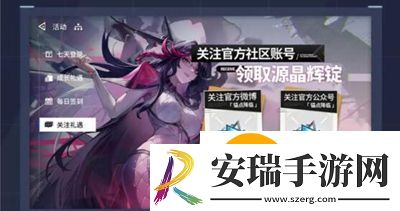 锚点降临输出战员有哪些