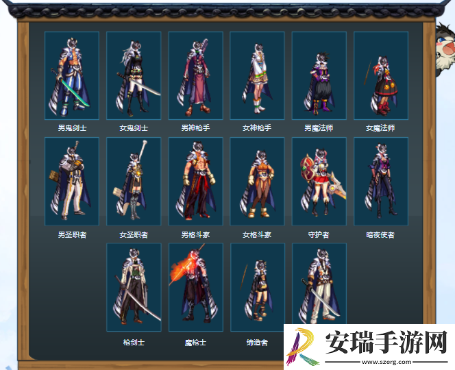dnf威风虎冠军外观