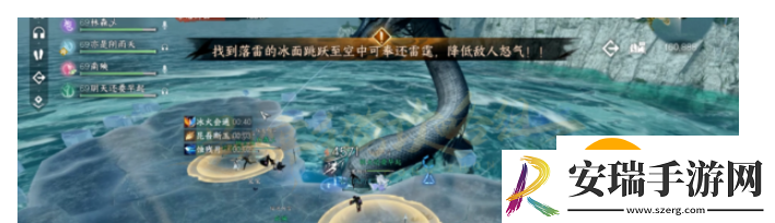 逆水寒手游黑鳞猛蛟怎么打