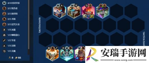 金铲铲之战S12卡尔玛主C怎么玩
