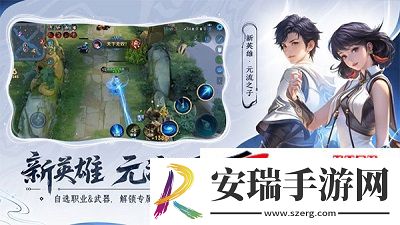 10v10段位继承表一览