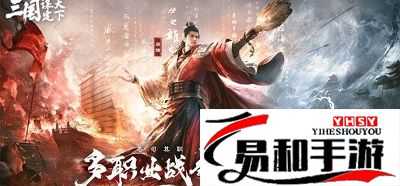 S2新战法介绍