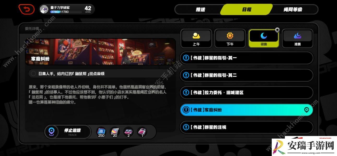 录像店6级任务升级攻略