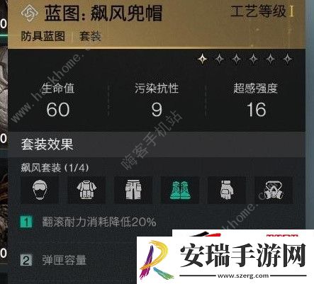短剑冰雨最强配装推荐