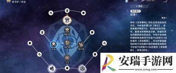 崩坏星穹铁道1魂翡翠阵容怎么搭配