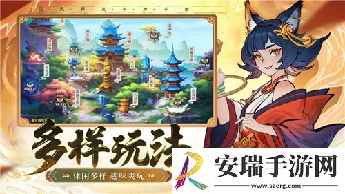 阴阳师悬赏封印天邪鬼绿