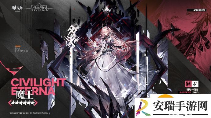 明日方舟魔王技能是什么