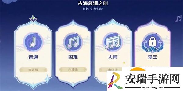 原神古海复涌之时攻略
