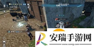 逆水寒手游世路漫漫任务怎么做