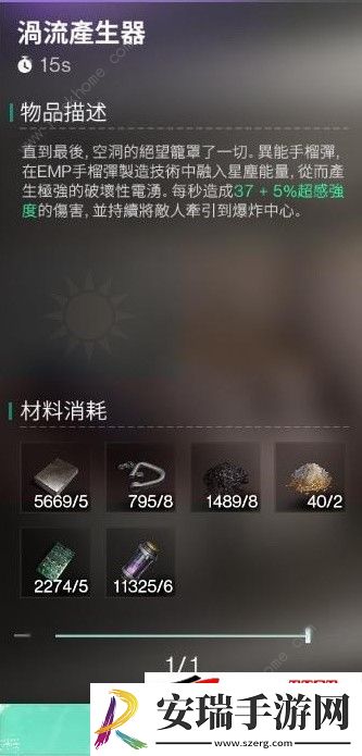 异常物迷你奇点位置获取攻略