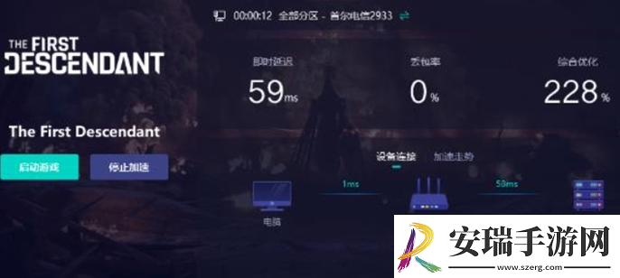 第一后裔闪退怎么办