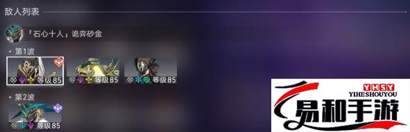 忘却之庭曲尽梦散其八满星打法攻略