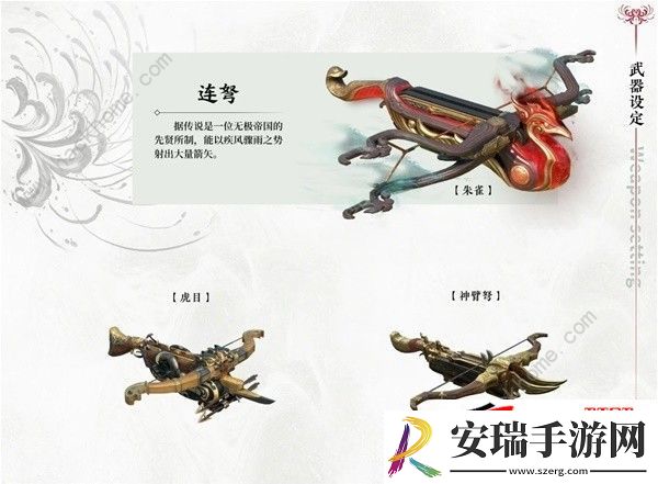 全英雄武器排行推荐