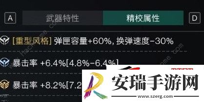 短剑冰雨最强配装推荐