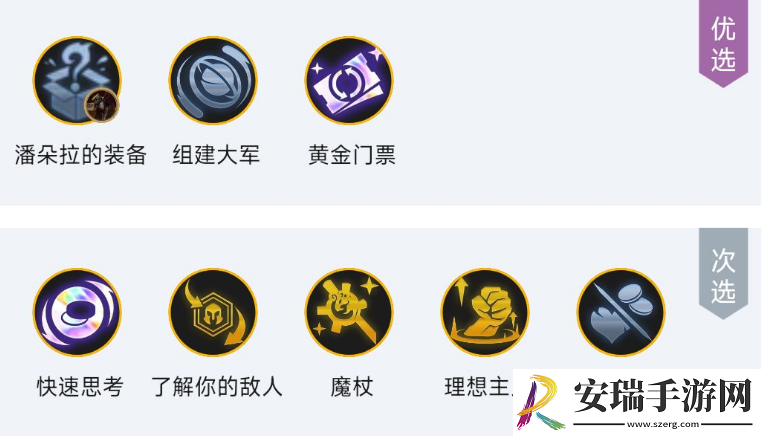 云顶之弈S9艾克主C阵容是什么