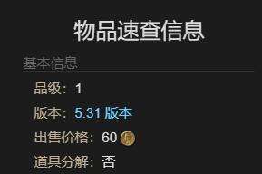 ff14无齿翼龙幼崽获得方法