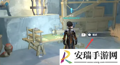 原神世界任务黑翳渐浓隐凶险如何触发