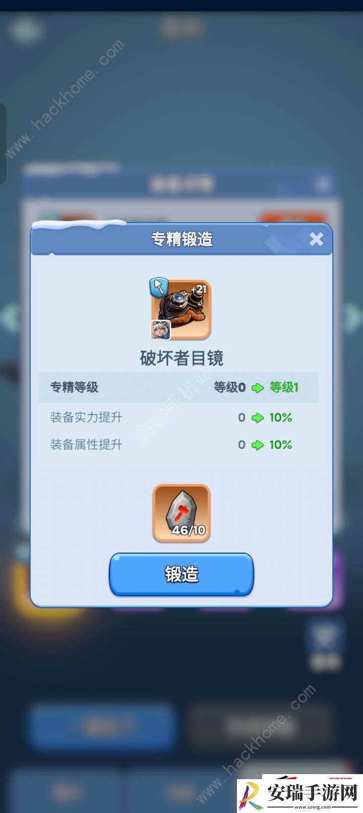 平民微氪发展心得