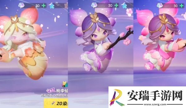 元梦之星桃中仙保底多少抽