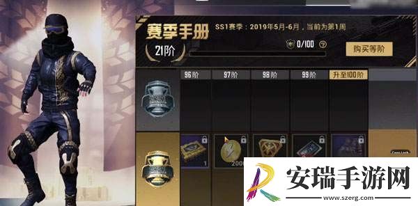 和平精英赛季手册积分可以留到下个赛季吗