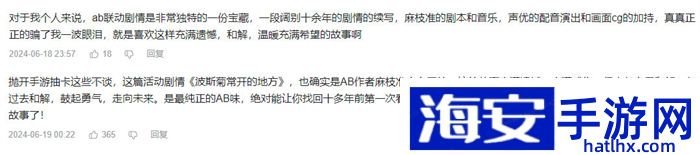 炽焰天穹全平台公测正式开启