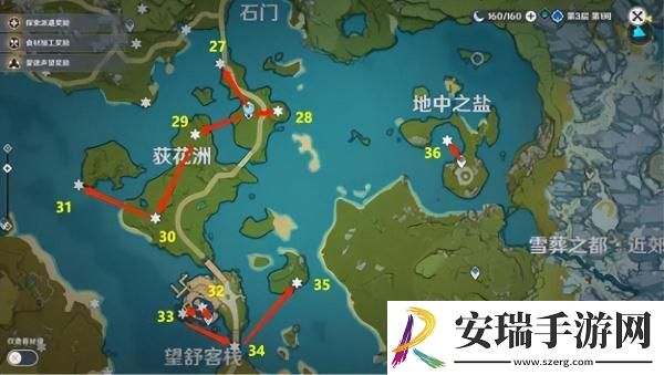 原神璃月岩神瞳在哪里