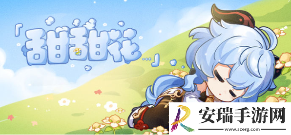 原神2.4甘雨天赋怎么点