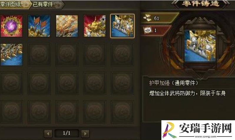 攻城掠地怎么带两个挂饰