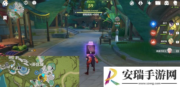 原神呼唤流星之人怎么过