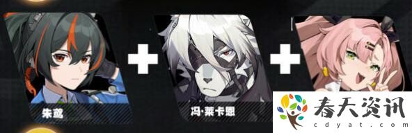 绝区零A级支援角色怎么选择