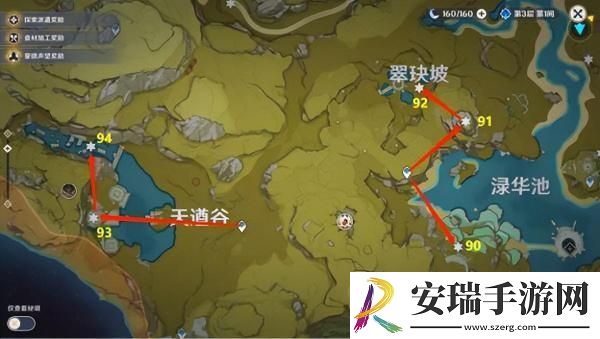 原神璃月岩神瞳在哪里