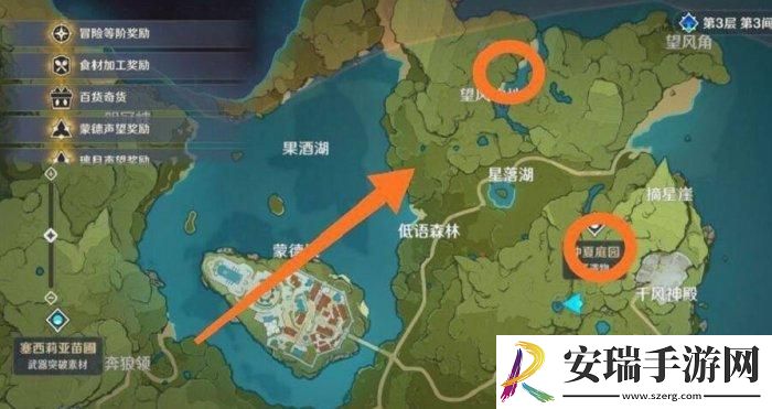 原神蒙德探索度100%怎么完成