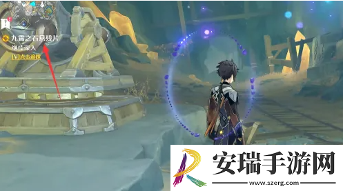 原神世界任务黑翳渐浓隐凶险如何触发