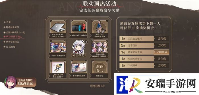炽焰天穹全平台公测正式开启