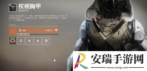 命运2强化核心如何快速获得