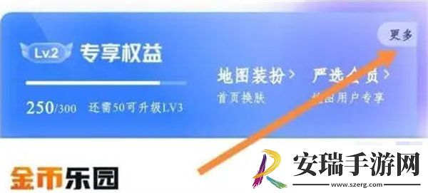 百度地图在哪领取网易严选会员卡
