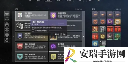 命运2强化核心如何快速获得
